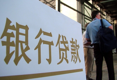 洛江哪个银行无抵押贷款容易通过，在那家银行无抵押能借钱！